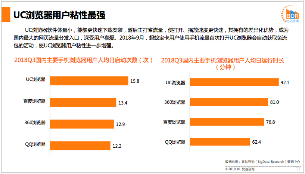 2025年澳门精准免费大全,稳固执行战略分析_共鸣版39.523