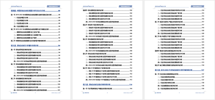 2025年资料大全免费,数据化决策分析_强劲版85.982