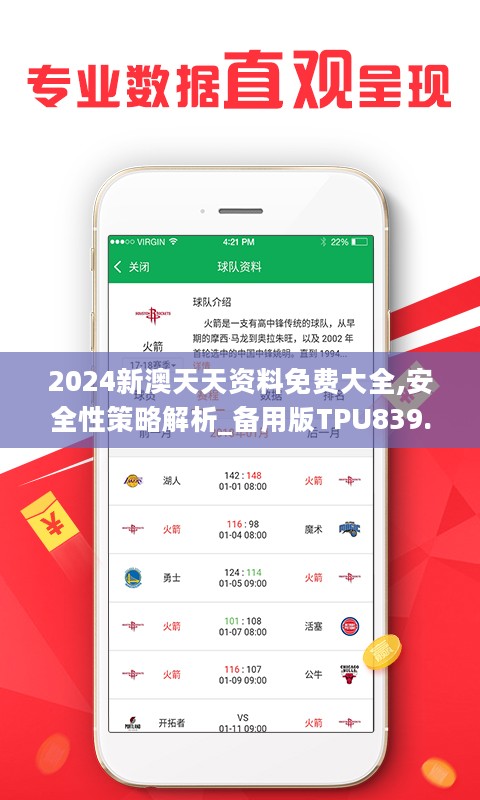 2025新奥天天免费资料53期,创新计划制定_经典版64.515
