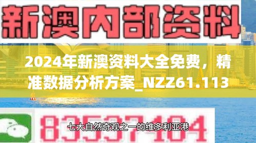 第745页