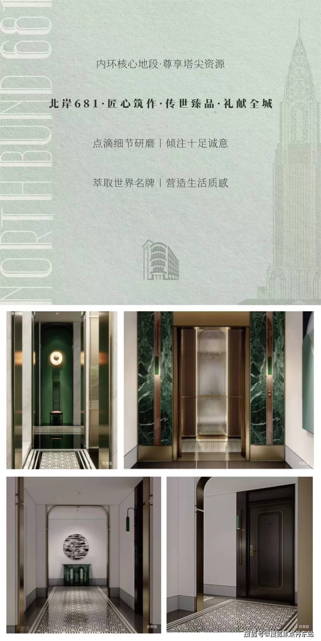2025新澳正版资料大全,策略调整改进_绝版2.681