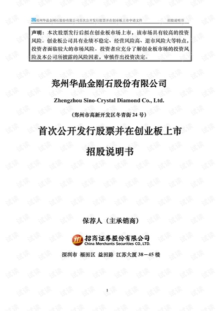 2025正版资料免费公开,最新答案诠释说明_习惯版27.745