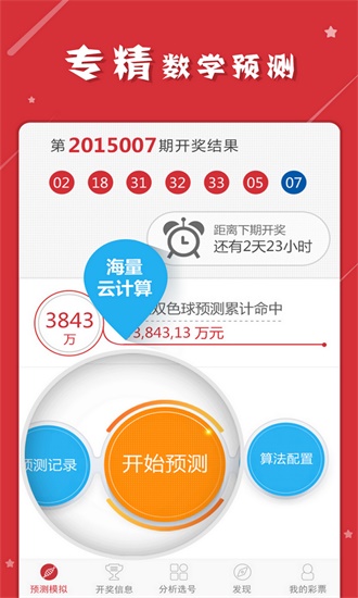 2025澳门天天六开彩免费资料,推动策略优化_精英版37.127