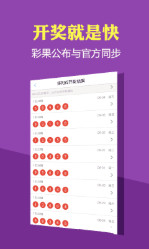 2025澳门天天开好彩大全53期,决策支持方案_触控版94.428