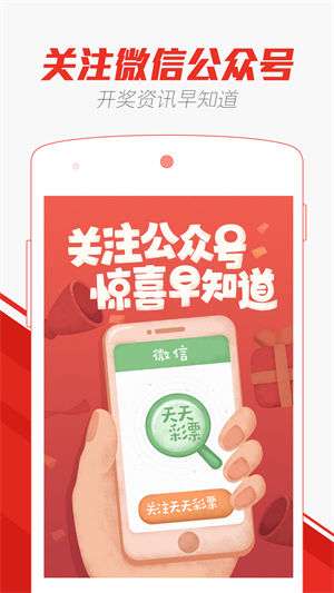 2025澳门天天开好彩大全最新版本,专业解读方案实施_体验式版本98.863