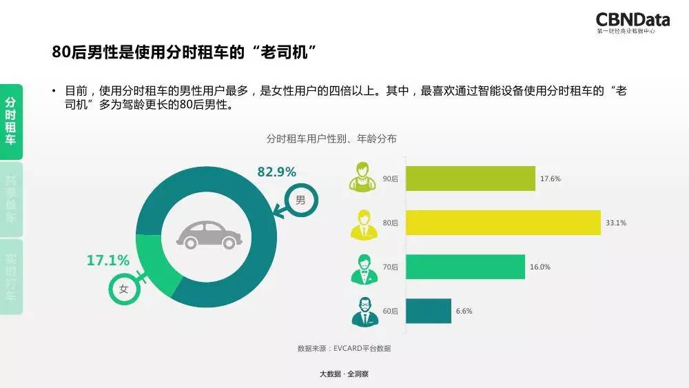 2025澳门特马今晚开奖63期,实地观察数据设计_先锋版98.907