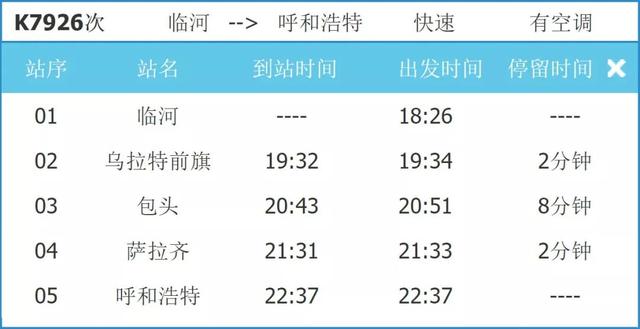 鄂尔多斯蔺健的最新动态更新🌟