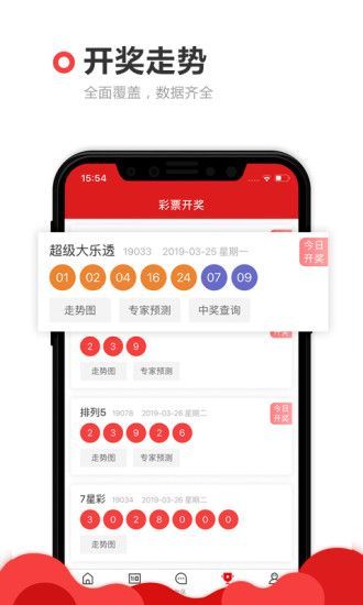 22324濠江论坛一肖一码,安全设计解析说明法_潮流版11.730