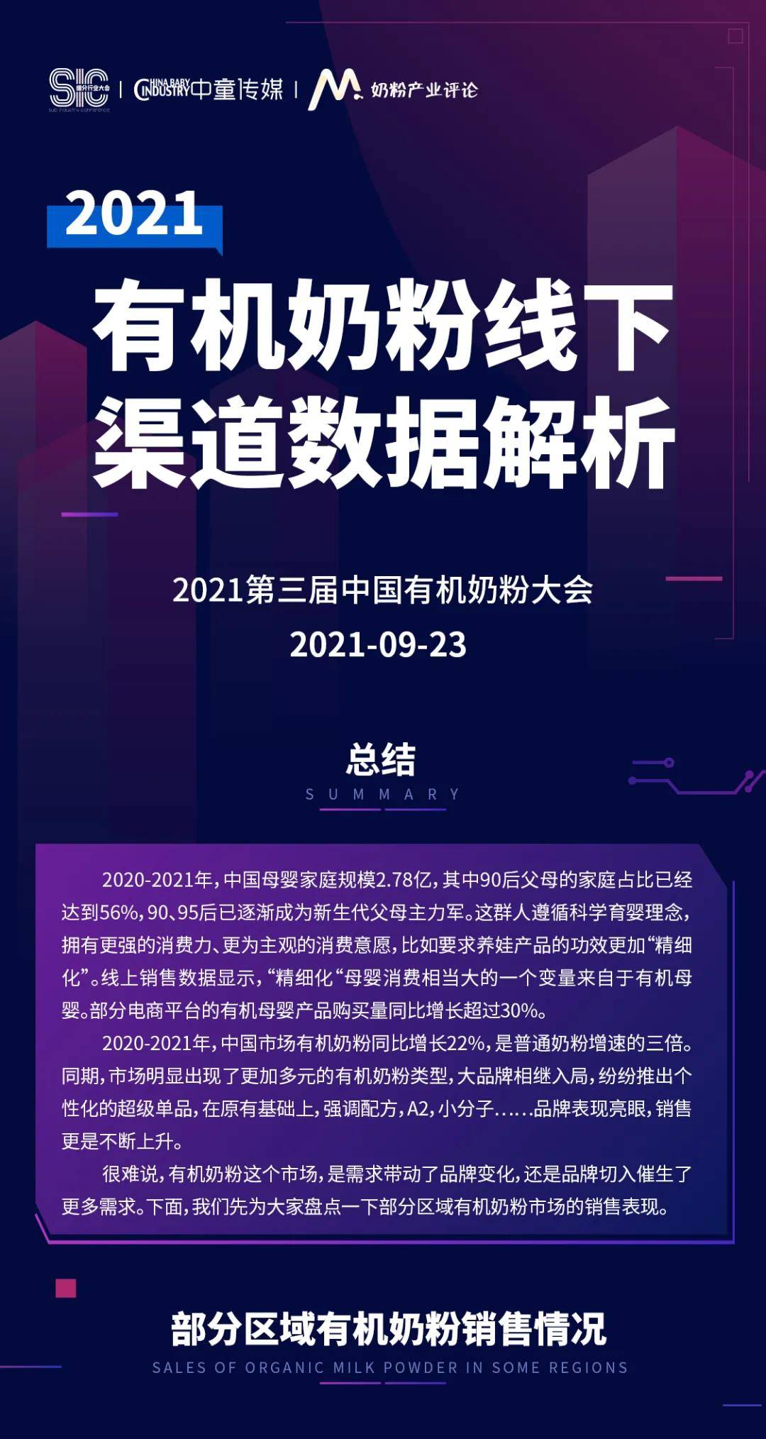 48KCCm澳彩资料库正版,数据解析引导_发布版37.319