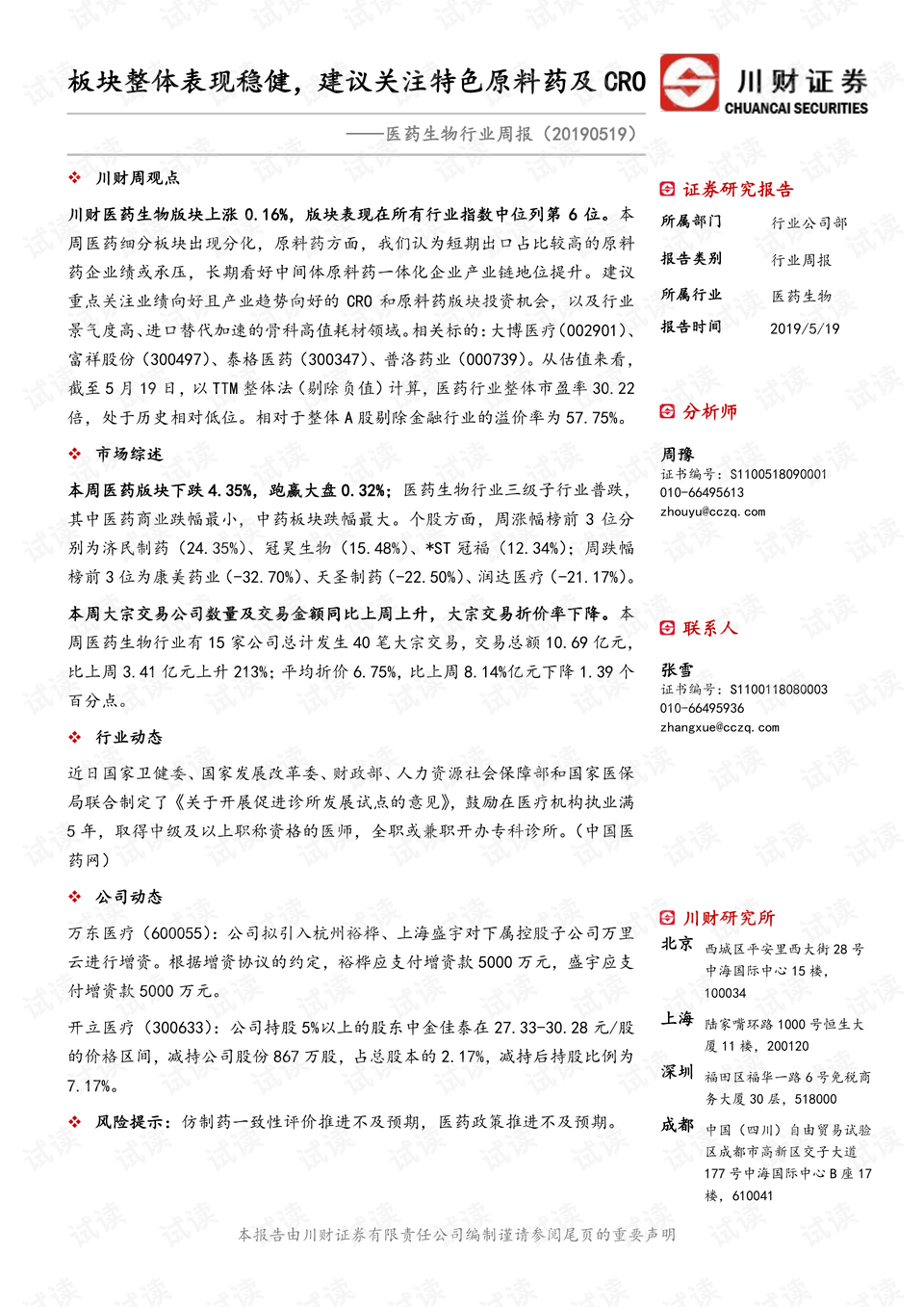 4949澳门特马今晚开奖,专家意见法案_nShop25.445
