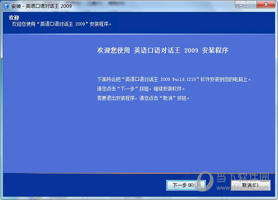 4949澳门特马今晚开奖53期,安全设计方案评估_严选版55.588