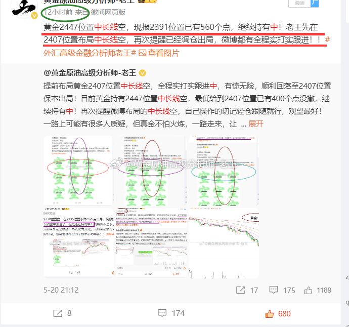 555524王中王心水高手,数据导向程序解析_互动版36.733