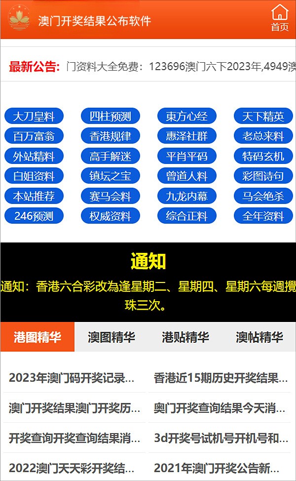第723页