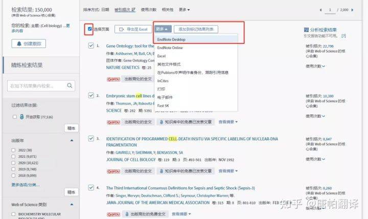 62827bcσm查询澳彩资料大全,安全保障措施_线上版56.668