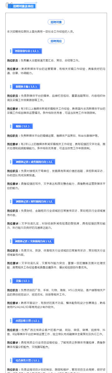 72596.cσm查询澳彩开奖网站,全面信息解释定义_Tablet31.285