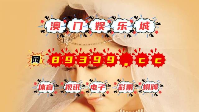 7777788888澳门王中王2025年,动态解读分析_精简版95.212