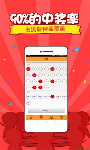 7777788888澳门王中王2025年,深入研究执行计划_美学版76.441