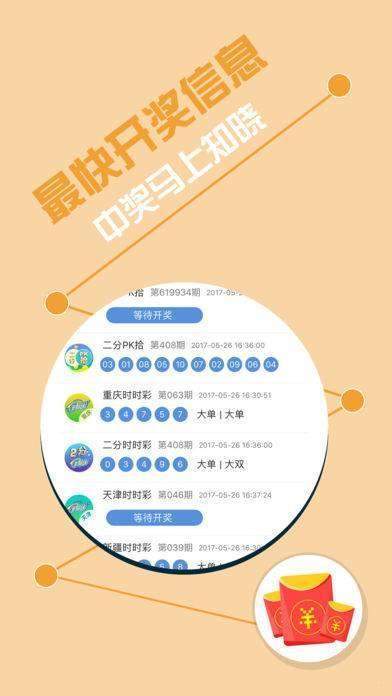7777788888王中王开奖十记录网一,高效性设计规划_深度版29.998