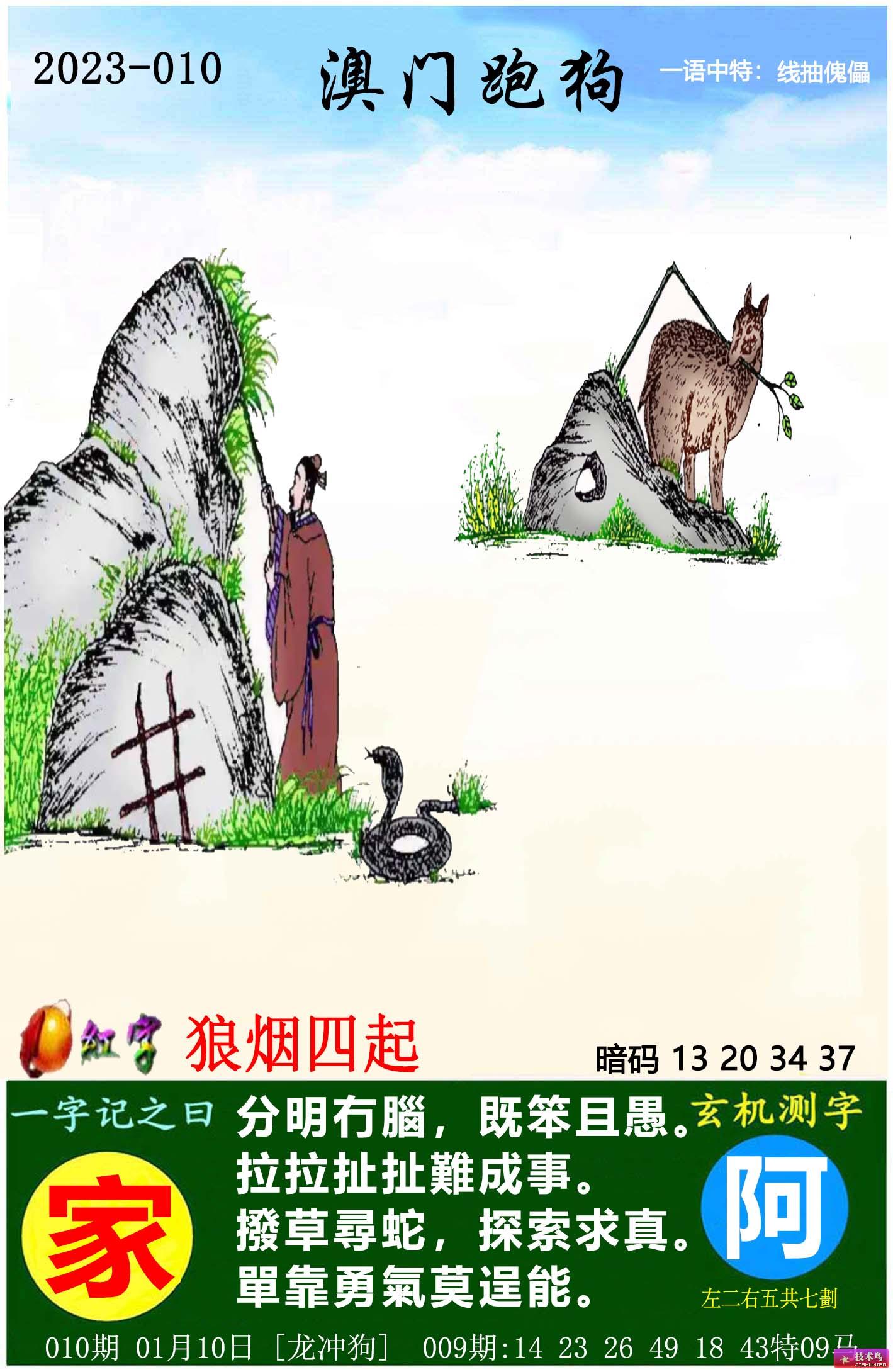 第718页
