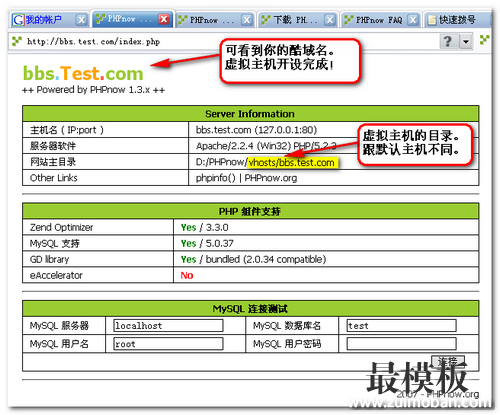 77778888澳门管家婆,决策支持方案_套件版55.277