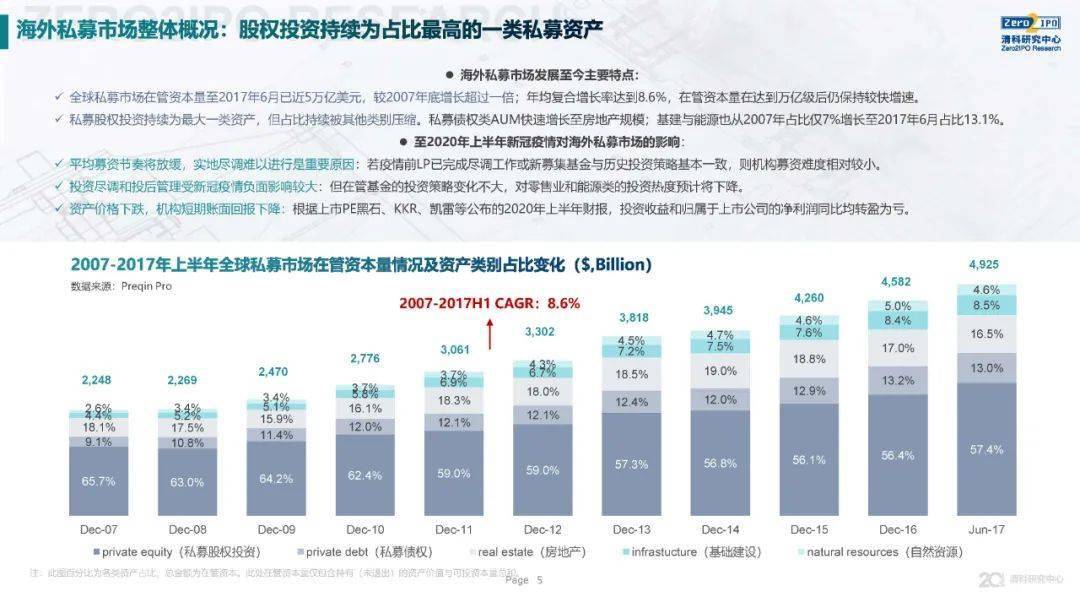 777888精准管家婆免费,实用性解读策略_用心版13.869