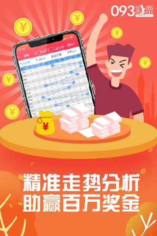 8383848484管家婆中特,专业解读评估_珍藏版40.707