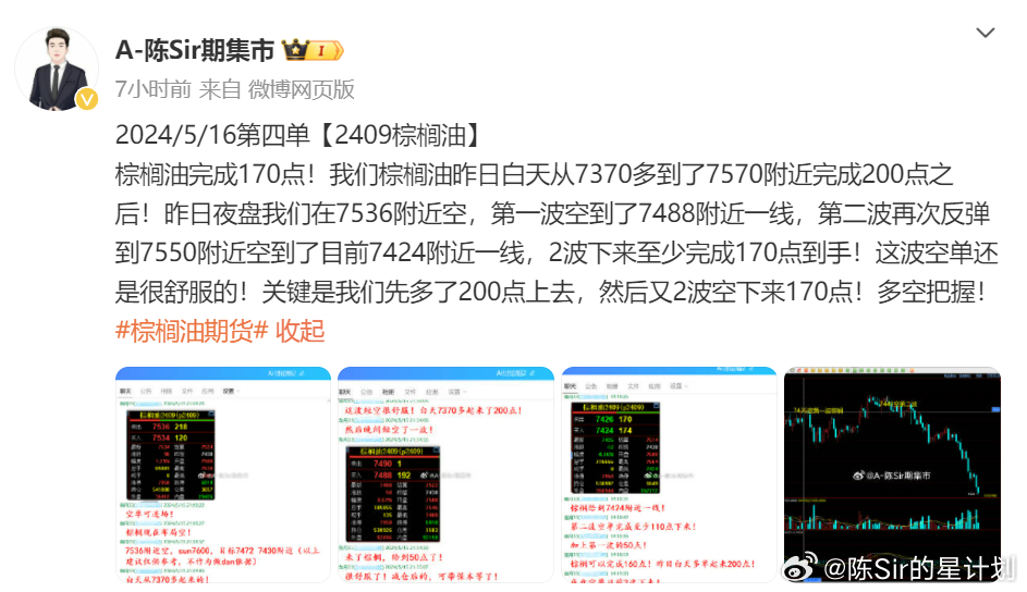 今天晚9点30开特马开,统计材料解释设想_味道版80.839