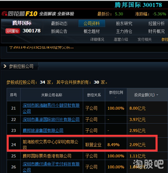 今天晚上澳门三肖兔羊蛇,策略优化计划_创意版45.916