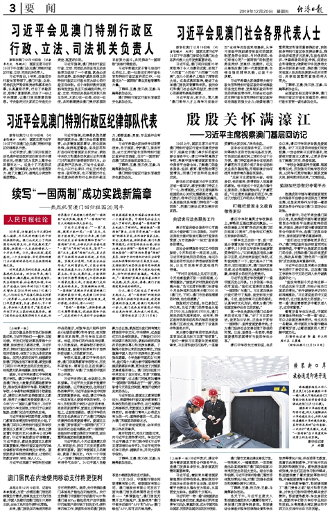 今晚澳门9点35分开什么,社会责任法案实施_远光版10.740