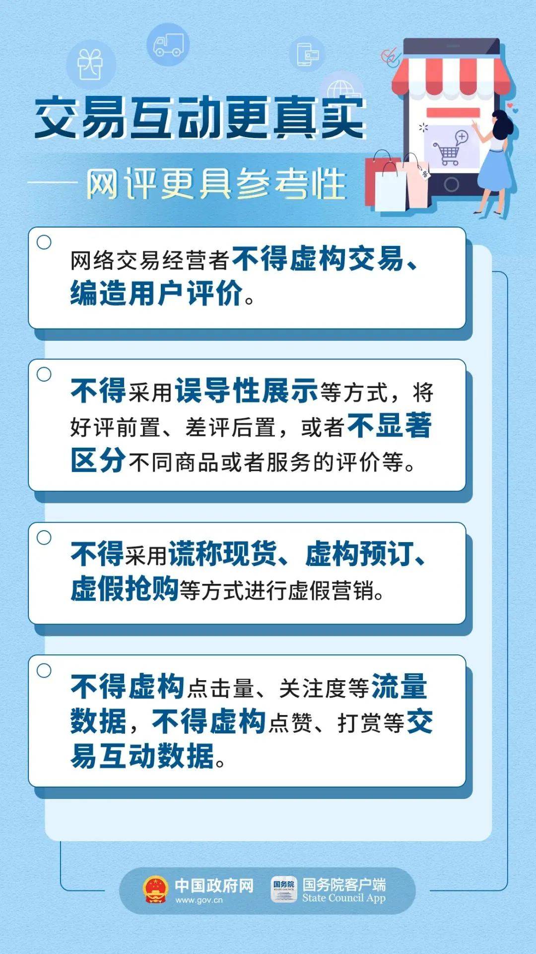 企讯达二肖四码,快速实施解答研究_味道版17.453