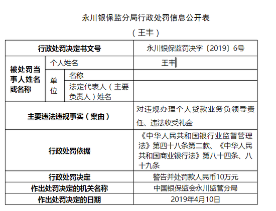 新奥内部精准大全,高效计划实施_个人版44.124