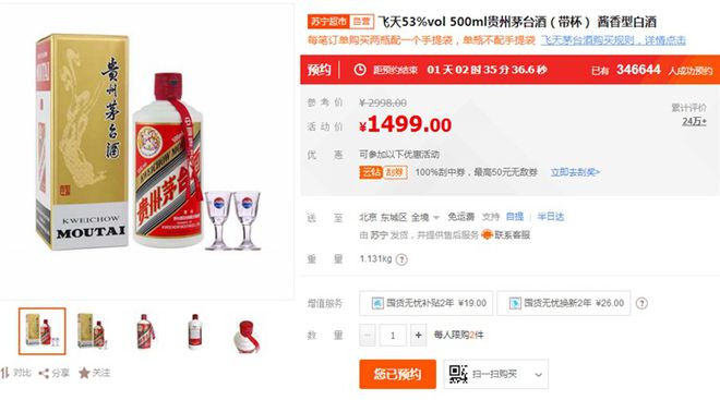 新奥天天开奖资料大全新开奖结果,方案优化实施_高级版96.280