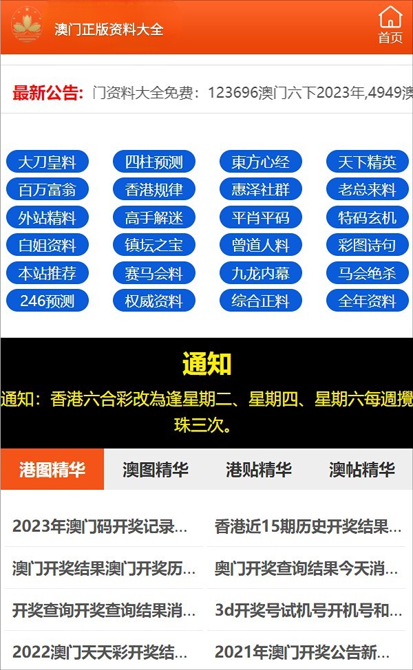 新奥门资料全年免费精准,深入挖掘解释说明_瞬间版27.582