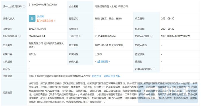 新澳天天开奖资料大全下载安装,科学解说指法律_旗舰款26.900