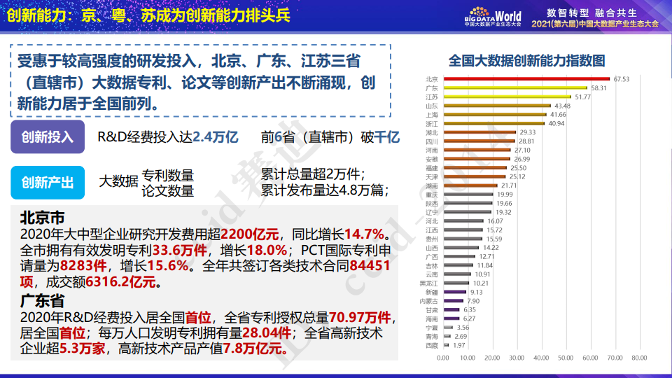 新澳天天开奖资料大全的推荐理由,实地数据评估分析_移动版40.356
