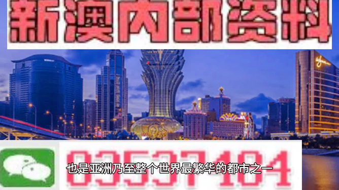 新澳精准正版资料免费,全方位展开数据规划_无限版8.261