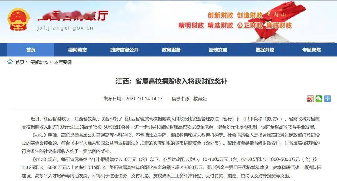 新澳门今晚开奖结果+开奖,专业地调查详解_授权版84.327