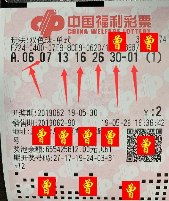 新澳门今晚开奖结果开奖,数据指导策略规划_大师版44.925