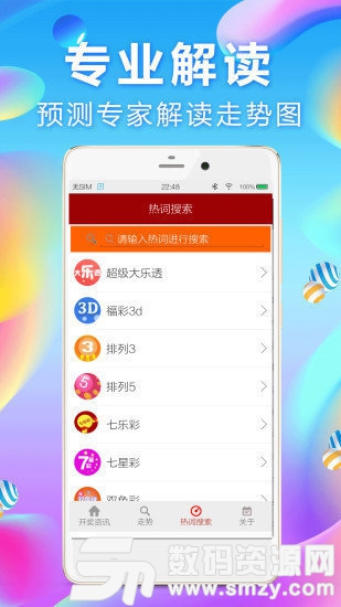 新澳门平特一肖100期开奖结果,社会责任法案实施_丰富版85.822
