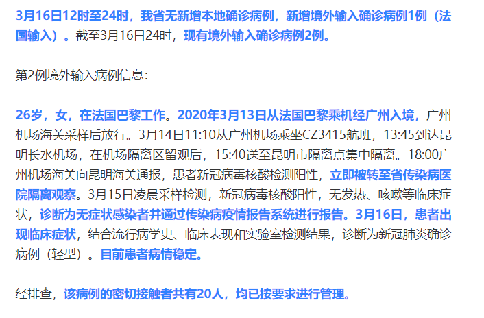 新澳门最精准正最精准,多元化诊断解决_炼气境29.166