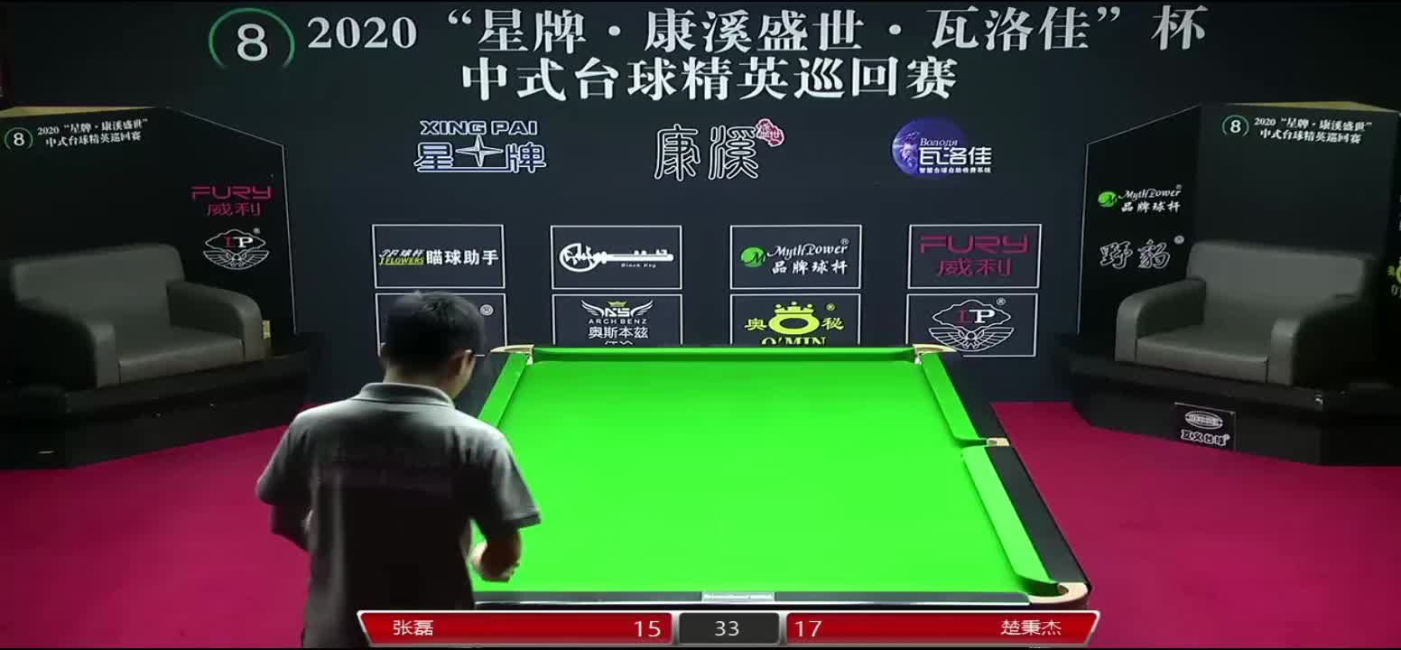 新澳门直播现场开奖直播视频,全身心数据计划_精英版18.302