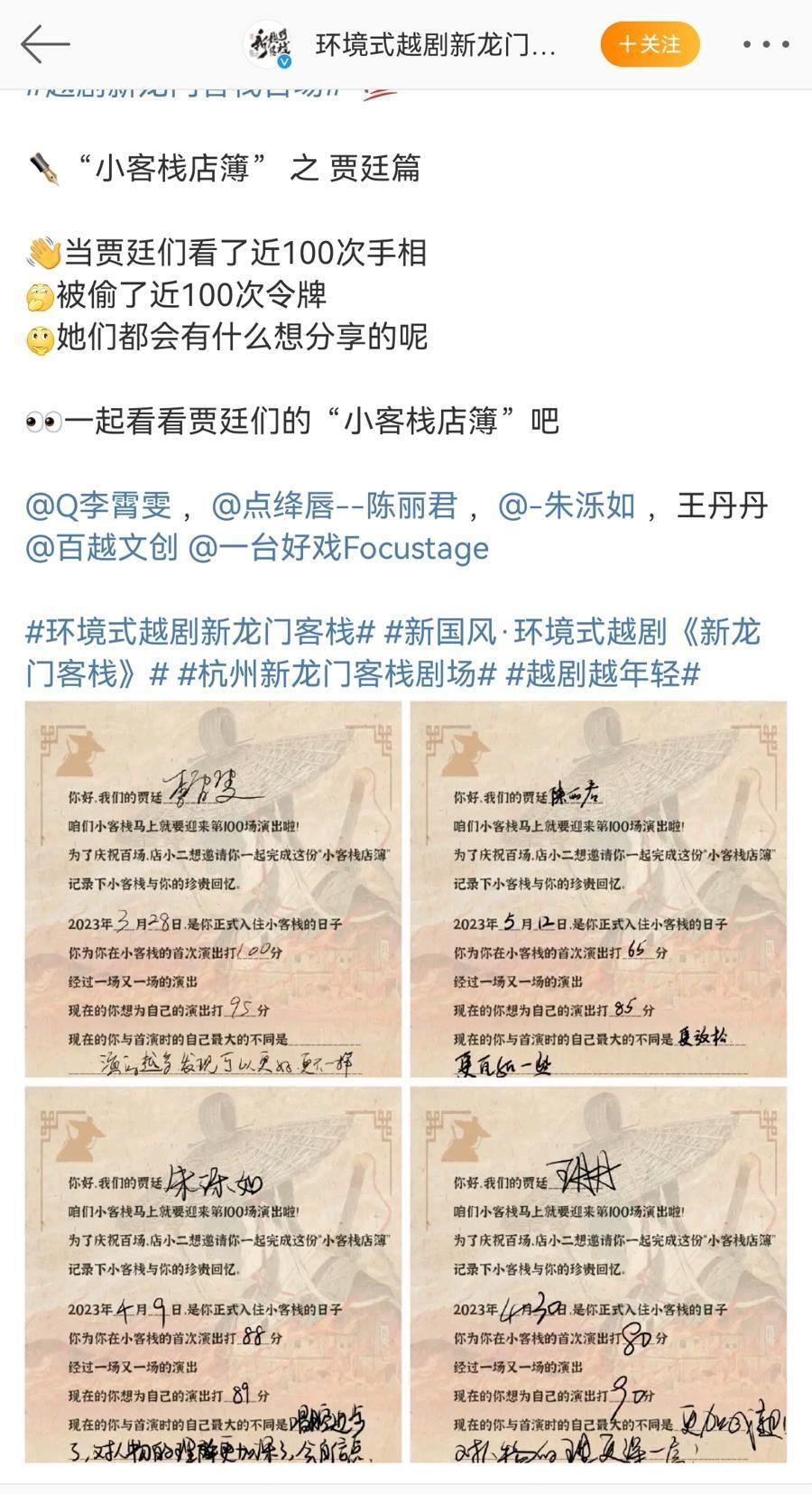 新澳门精准正最精准龙门客栈,执行验证计划_声学版51.911