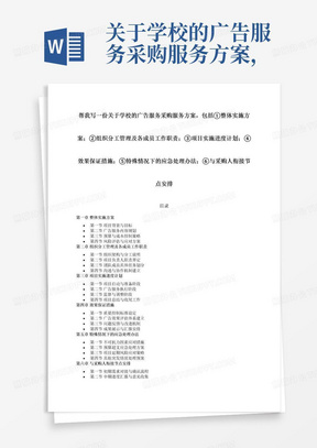 新粤门六舍彩资料正版,担保计划执行法策略_文化传承版67.539