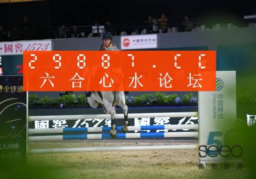 最准一肖一码一一子中特7955,平衡计划息法策略_黑科技版22.190