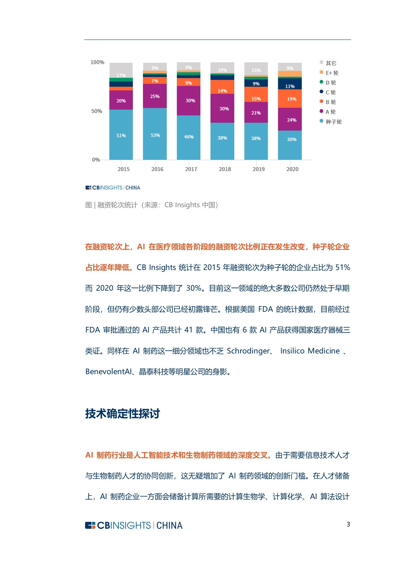 澳门一码一肖一恃一中312期,快速问题解答_理想版12.865