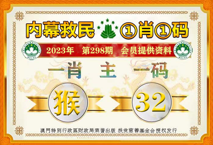 澳门一肖一码100%一中,决策支持方案_网络版1.552
