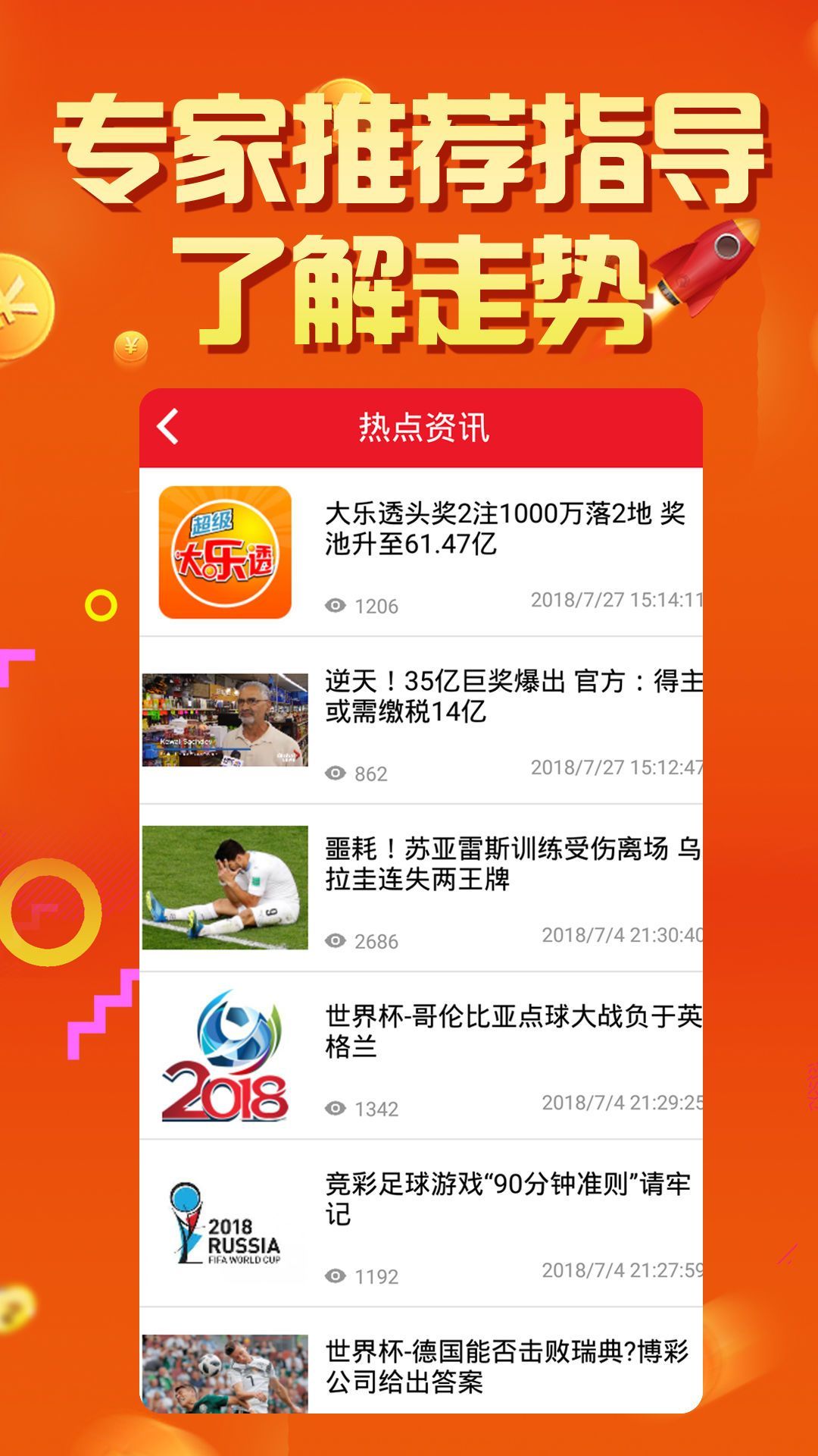 澳门六开奖结果2025开奖记录查询网站,可依赖操作方案_方案版85.624