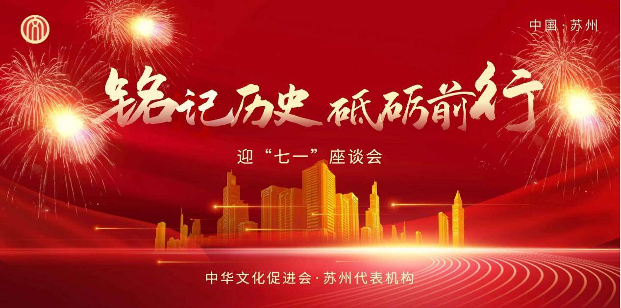 澳门六开彩开奖结果开奖记录2024年,创新发展策略_专业版65.103