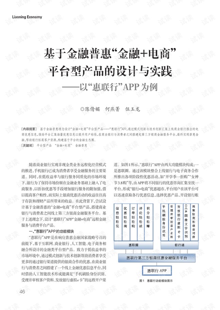 澳门王中王100%期期中,全面设计实施_光辉版73.825