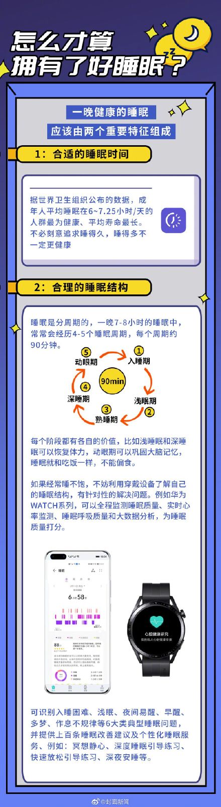 王中王72596.cσm.72526查询精选16码一,仿真方案实施_珍藏版38.761